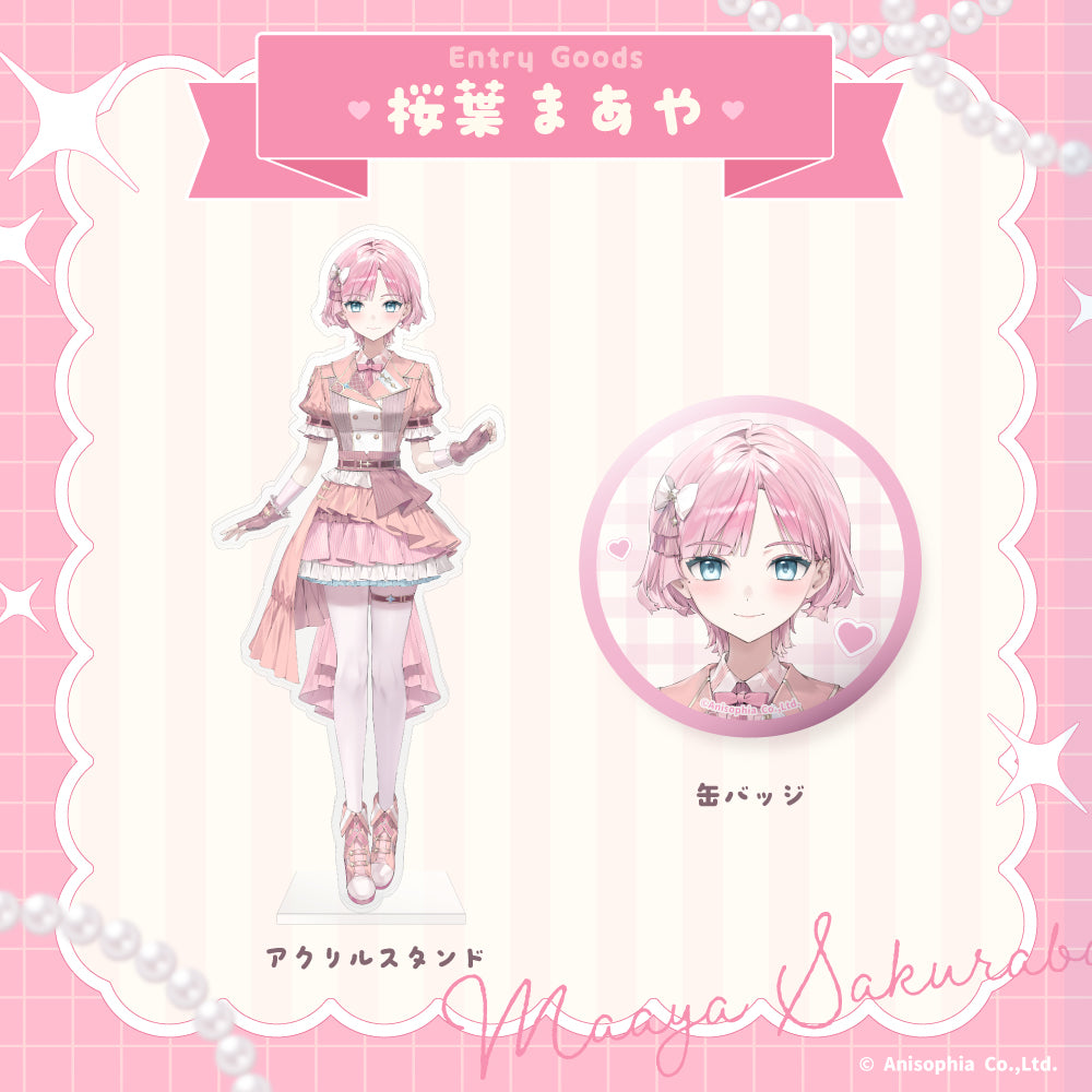 【エントリーグッズ】桜葉 まあや セット