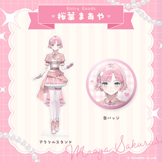 【エントリーグッズ】桜葉 まあや セット