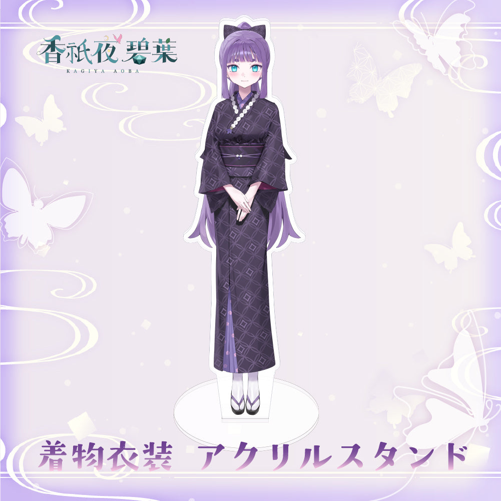 香祇夜 碧葉 活動一周年記念　着物衣装 アクリルスタンド