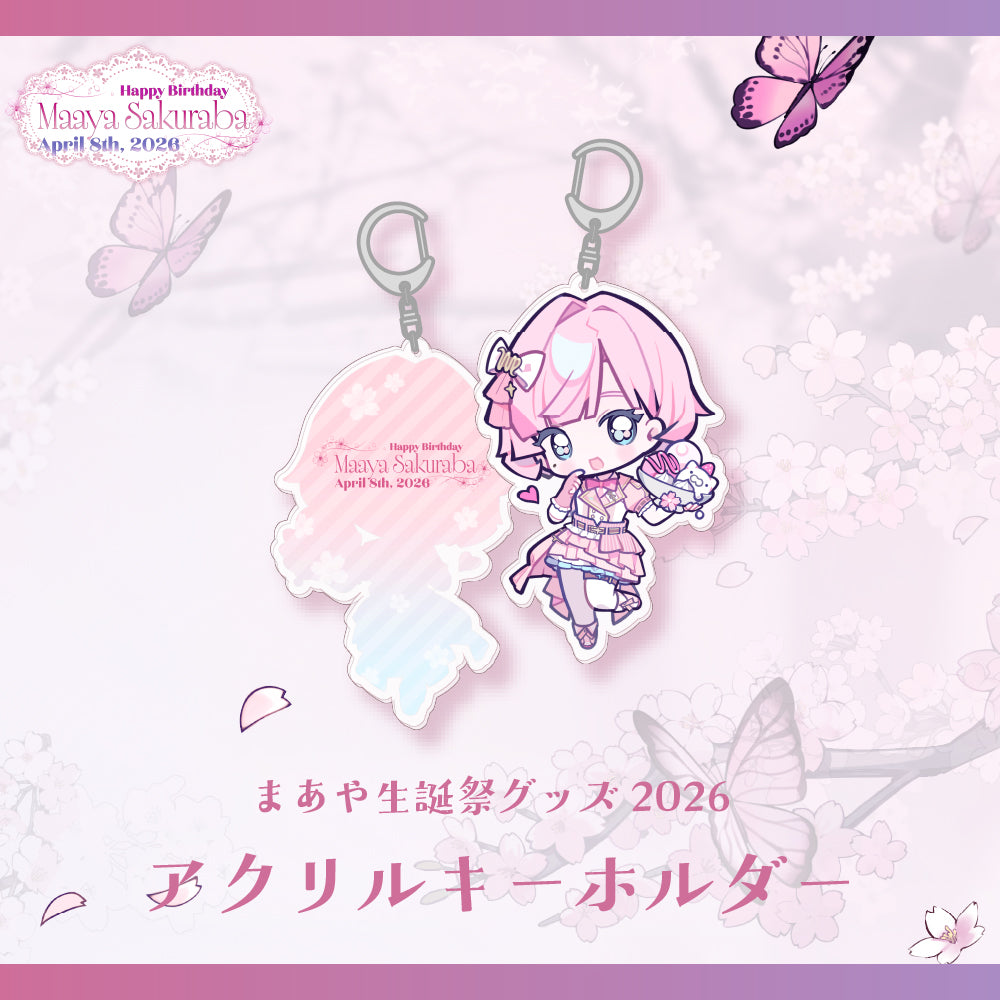 桜葉 まあや生誕記念グッズ2026　全力応援セット