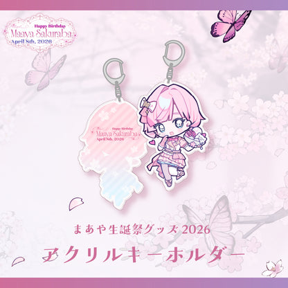 桜葉 まあや生誕記念グッズ2026　全力応援セット